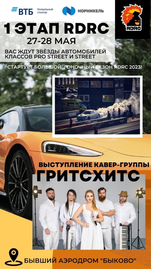Заголовок