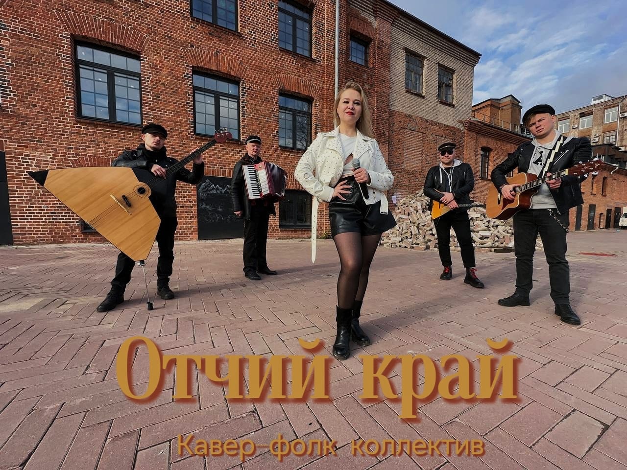 Заголовок